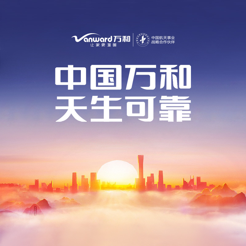 電器企業網站改版升級